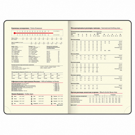 Ежедневник недатированный А5 (138х213 мм), BRAUBERG VISTA, под кожу, гибкий, 136 л., "Noir", 112009