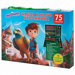Набор ЮНОГО ХУДОЖНИКА "ОРЕЛ" для рисования и творчества в кейсе ЮНЛАНДИЯ, 75 предметов, 665674