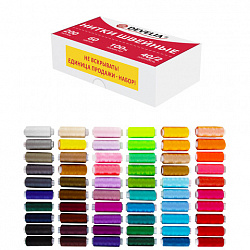 Нитки швейные 40/2, 200 м, полиэстер, НАБОР 60 цветов, DEVELIA (Девелиа), 609629