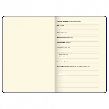 Ежедневник недатированный А5 155х213 мм BRAUBERG "Wild", под кожу, магнит, 160 л., ZEBRA, черный, 116233