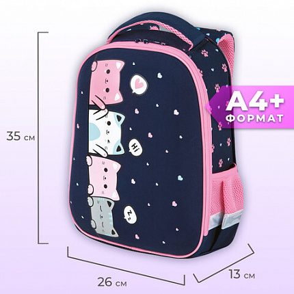 Ранец BRAUBERG KIDS START, 1 отделение, 2 кармана, Anti-gravity, 35х26х13 см, 273150