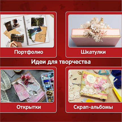 Бумага для скрапбукинга 15х21 см "Нотная Гамма", двусторонняя, 12 листов, 240 г/м2, ОСТРОВ СОКРОВИЩ, 665445