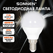 Лампа светодиодная SONNEN EXTRA, 7 (60) Вт, E14, шар, нейтральный белый, 30000 ч, LED G45-7W-4000-Е14, 457908