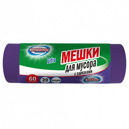 Мешки для мусора с завязками 60л фиолет. в рулоне 20шт прочные, ПНД 30мкм, 60x68см, серия Extra, BOOMHOUSE, 702655