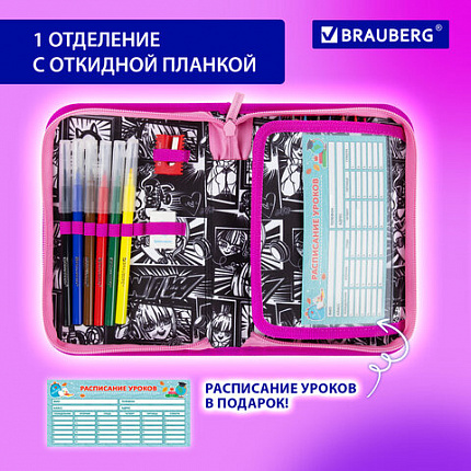 Пенал BRAUBERG с наполнением, 1 отделение, 1 откидная планка, 24 предмета, 21х14 см, "Комиксы", 272349