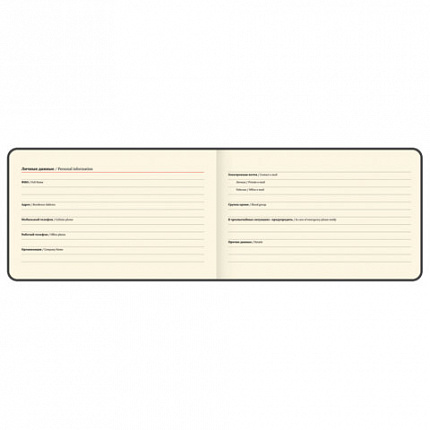 Еженедельник датированный 2026 МАЛЫЙ ФОРМАТ 105х160 мм, А6, BRAUBERG "Unique", красный, 117206