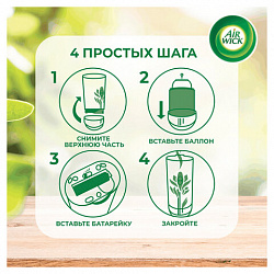 Сменный баллон 250 мл, AIRWICK Freshmatic "Цветущая сакура", 3316668