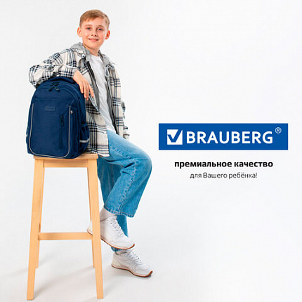 Рюкзак BRAUBERG INTENT, 2 отделения, 4 кармана, "Navy blue", 39х27х14 см, 273113
