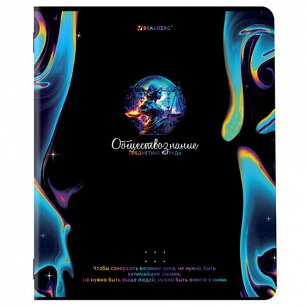 Тетради предметные, КОМПЛЕКТ 12 ПРЕДМЕТОВ, BLUR, 48л, глянцевый УФ-лак, BRAUBERG, 404836