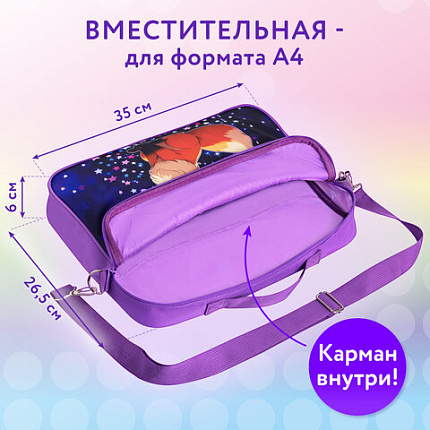 Папка на молнии с ручками BRAUBERG KIDS А4, 1 отделение, регулируемый плечевой ремень, 60 мм, "Сказочная лиса", 273317