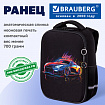Ранец BRAUBERG LIGHT, 1 отделение, с брелоком, "Яркий дрифт", 36х26х13 см, 272027