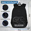 Рюкзак BRAUBERG CONCEPT универсальный, 2 отделения, светоотражающий принт, "Disaster", 45х30х18 см, 273848