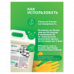 Средство для чистки плит, духовок, грилей от жира/нагара, ГЕЛЬ 5,4 кг, GRASS AZELIT-GEL, щелочное, 125239