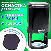 Оснастка для печатей оттиск D=42 мм, синий, TRODAT 4642 P4, корпус черный, с крышкой, подушка, 167068