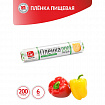 Пленка пищевая ПЭ в упаковке, 29 см х 200 м, 6 мкм, GRIFON, 200-012