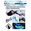 Перчатки нитриловые смотровые CONNECT ULTRA BLACK, 50 пар (100 шт.), размер L (большой), черные, CON-UB-INT-03