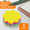 Блок самоклеящийся (стикеры), фигурный, BRAUBERG, НЕОНОВЫЙ "Цветок", 250 листов, 5 цветов, 126691