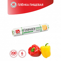 Пленка пищевая ПЭ в упаковке, 29 см х 200 м, 6 мкм, GRIFON, 200-012