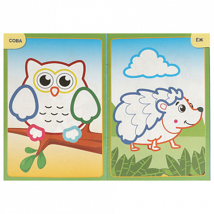 Книжка-раскраска с цветным контуром, ДЛЯ МАЛЫШЕЙ 2-3 лет, ассорти, 145х210 мм, 16 стр., УМКА