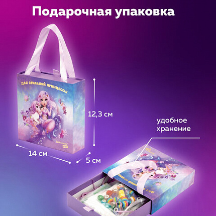 Набор для создания бижутерии и украшений 90 элементов БОЛЬШОЙ НАБОР, BRAUBERG KIDS, 665292