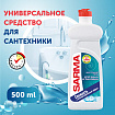 Чистящее средство для ванн и раковин антибактериальное 500 мл SARMA "Свежесть", гель, без хлора, 80796