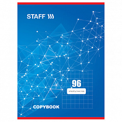 Тетрадь А4 96 л. STAFF Basic скоба, клетка, офсет №2 ЭКОНОМ, обложка картон, ЭКСКЛЮЗИВ, 402651