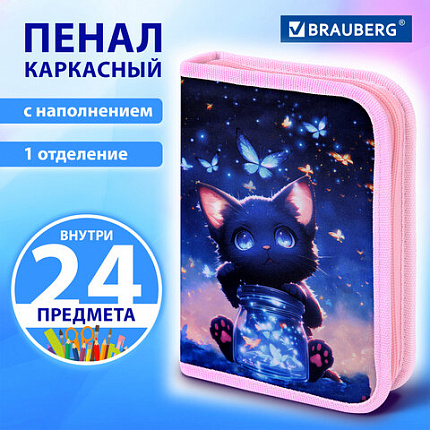 Пенал BRAUBERG с наполнением, 1 отделение, 1 откидная планка, 24 предмета, 21х14 см, "Кот с бабочками", 273530