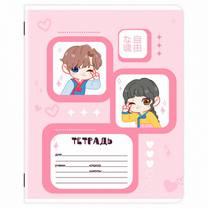 Тетрадь 12 л. ЮНЛАНДИЯ, клетка, обложка картон, МИКС-2, 107273