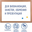 Доска магнитно-маркерная А3, 342х484 мм, ГАРАНТИЯ 10 ЛЕТ, BRAUBERG, 231994