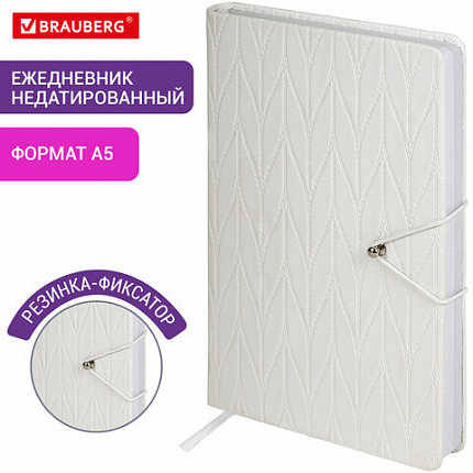 Ежедневник недатированный А5 138х213 мм, BRAUBERG "Braided", под кожу, гвоздик 160 л., белый, 116600