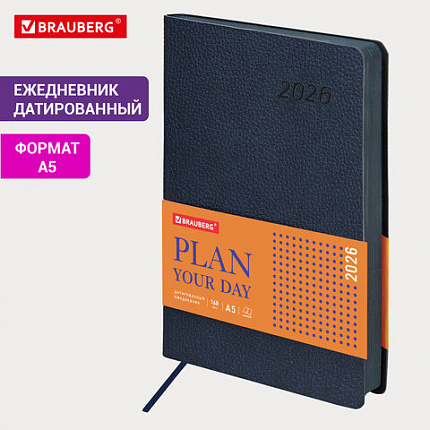 Ежедневник датированный 2026 А5 138x213 мм, BRAUBERG "Stylish", под кожу, гибкий, темно-синий, 117096