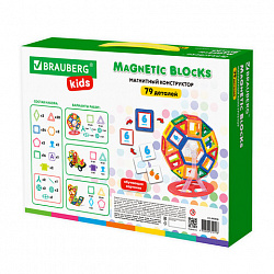 Магнитный конструктор MEGA MAGNETIC BLOCKS-79, с колесной базой и каруселью, BRAUBERG KIDS, 663848
