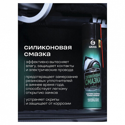 Смазка силиконовая 400 мл GRASS SILICONE, применение в офисе, быту, производстве, аэрозоль, 110206