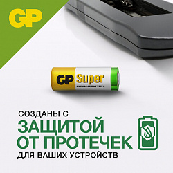 Батарейка GP High Voltage (отрывной блок), 27 A, алкалиновая, для сигнализаций, 1 шт., блистер, 27AFRA-2C5