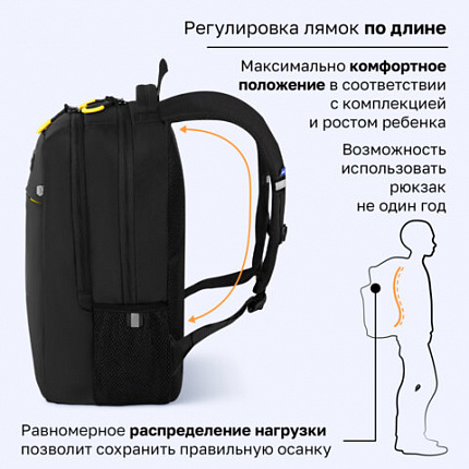 Рюкзак BRAUBERG MAIN, 2 отделения, 3 кармана, "Желтая вспышка", 38х26х17 см, 274397