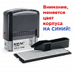 Штамп самонаборный 4-строчный, оттиск 47х18 мм, синий без рамки, TRODAT IDEAL 4912 P2, КАССА, 168225/125427