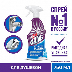 Чистящее средство 750 мл CILLIT BANG (Силлит Бэнг) "Мегаблеск и защита", универсал, распылитель, 3083474