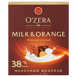 Шоколад порционный O'ZERA "Milk & Orange", молочный с апельсином, 90 г, ОС824