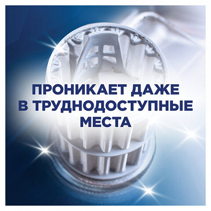 Очиститель для посудомоечных машин в таблетках 3 шт., FINISH, 3263627