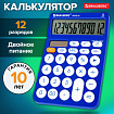 Калькулятор настольный BRAUBERG STYLE-12-BL (157х106 мм), 12 разрядов, двойное питание, СИНИЙ, 272966