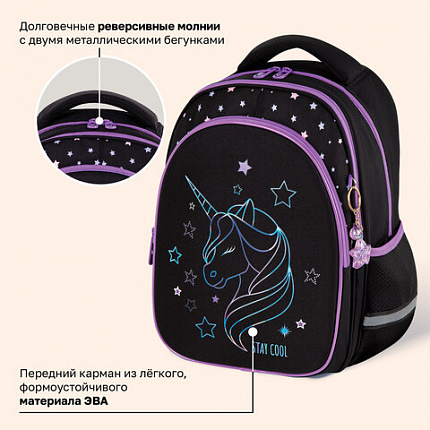 Рюкзак BRAUBERG OPTIMA, 2 отделения, с брелоком, "Сияющий единорог", 36х27х18 см, 273157