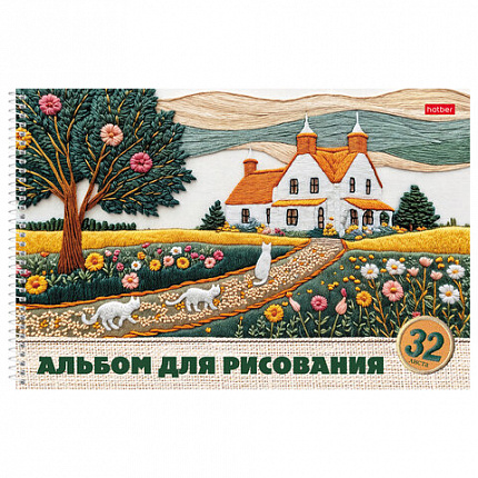 Альбом для рисования, обложка пластик, А4, 32 л., спираль, HATBER, 196х302 мм, "Тепло стежков" (5 видов), 086133, 32А4Вгр