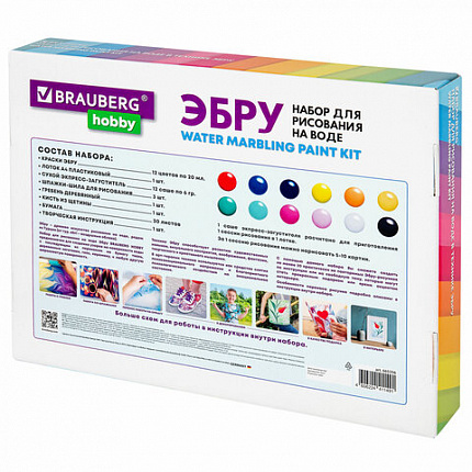 ЭБРУ набор для рисования на воде 12 цветов по 20 мл (120 картин), лоток А4, BRAUBERG HOBBY, 665356