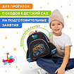 Рюкзак BRAUBERG KIDS PLAY детский, 1 отделение, 3 кармана, "Веселые гонки", 29х23х12 см, 273149