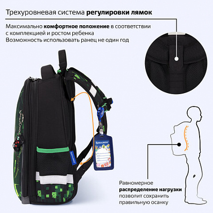 Ранец BRAUBERG PREMIUM, 2 отделения, с брелоком, "Кибер-паук", ЛАМПОЧКИ, 38х29х16 см, 273101