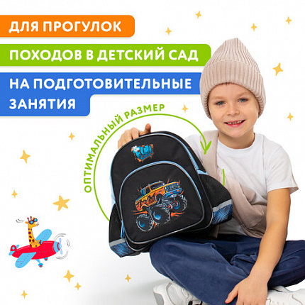 Рюкзак BRAUBERG KIDS PLAY детский, 1 отделение, 3 кармана, "Веселые гонки", 29х23х12 см, 273149