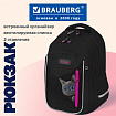 Рюкзак BRAUBERG INTENT, 2 отделения, 4 кармана, "Любопытный кот", 39х27х14 см, 274396