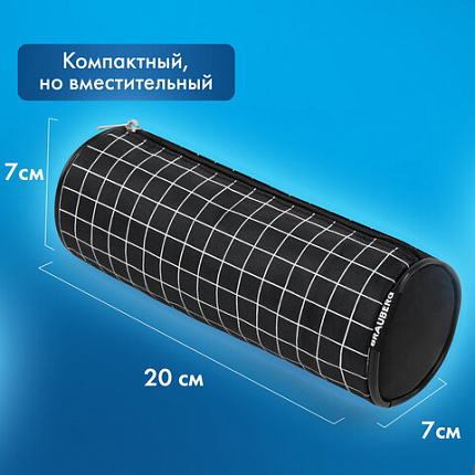 Пенал-косметичка BRAUBERG, "Клетка", черный, 20х7х7см, 272298