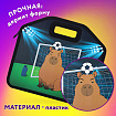 Папка-сумка ЮНЛАНДИЯ, 1 отделение, фетровые ручки, 34х30х11 см, Capyball, 272207