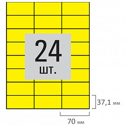 Этикетка самоклеящаяся 70х37,1 мм, 24 этикетки, желтая, 80 г/м2, 50 листов, STAFF, 115184